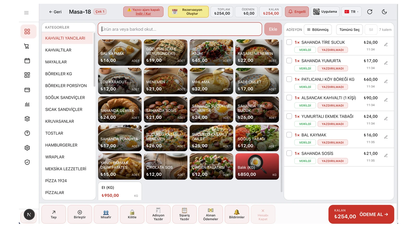 RoxPos touchscreen PC panel